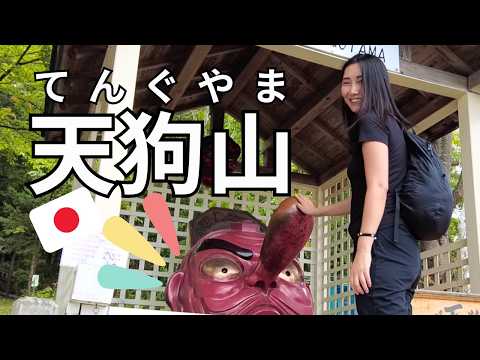 A Relaxing Hike in Otaru’s Mt. Tengu Japan Vlog   | 北海道の小樽の自然で日本語を学ぼう！