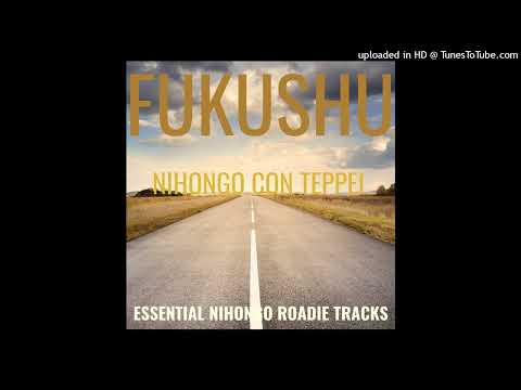 Fukushu con Teppei(Review Japanese Automatically)#33