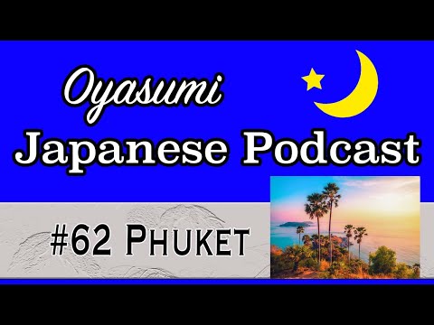 #62 Oyasumi Japanese with Shun – Phuket