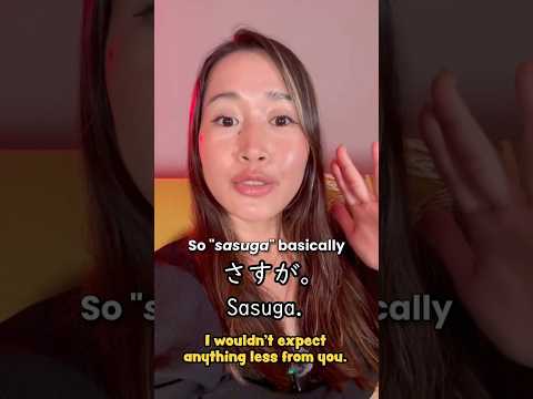 “Sasuga”さすが meaning