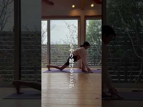 #tips #モチベーション　#ヨガ