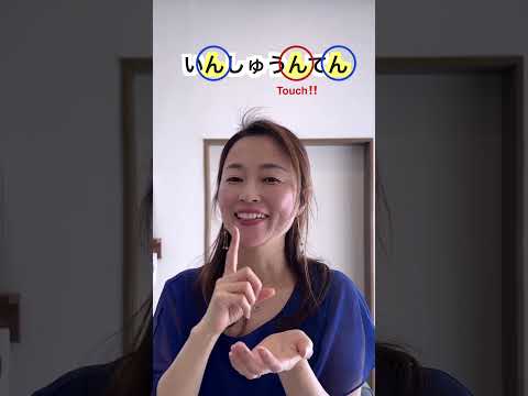 ん is influenced by the sound that follows