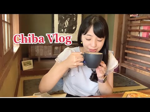 【千葉Vlog】成田と富里／Chiba vlog in Japan