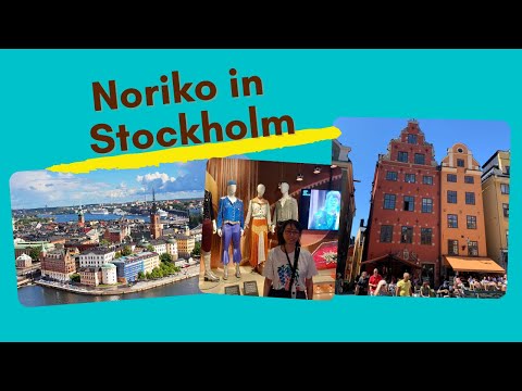 [JPN CC]July 2022 Summer holiday – Noriko in Stockholm