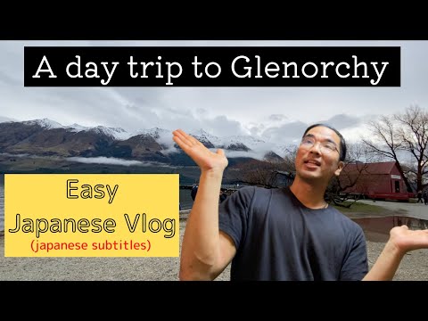 N5-N4 A day trip to Glenorchy – Easy Japanese Vlog