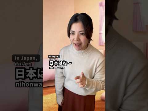 When you sneeze in Japan…🤧🇯🇵 #learnjapanese #nihongo #japaneseculture