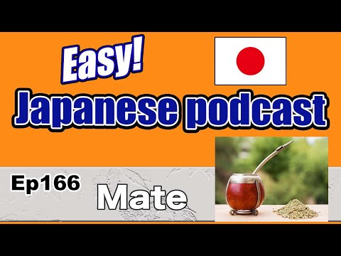 Japanese podcast for beginners / Ep166 Mate (Genki 1 level)