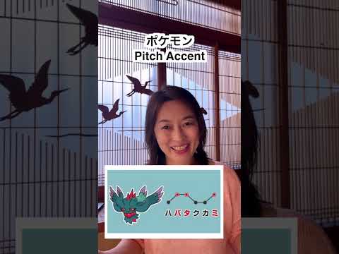 Pokemon Pitch Accent