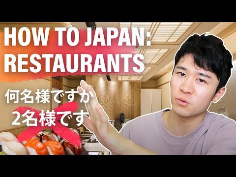 レストランでの日本語全部聞き取れる？Useful PHRASES in Japanese RESTAURANTS – an in depth course | Easy Japanese