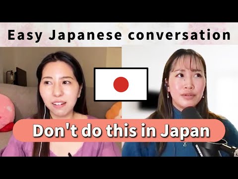 Don’t do this in Japan…(Japanese conversation) with subtitles