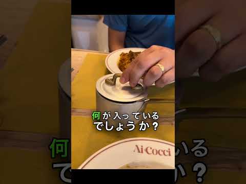 🇯🇵Japanese Listening! Learn Japanese through Noriko’s trip🇮🇹❓この中に何が入ってる？