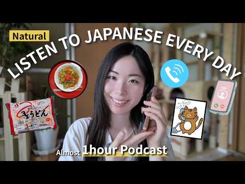 【1hour Podcast】電話の日本語/電話が苦手？/料理と自然な日本語を話す方法/Japanese Podcast