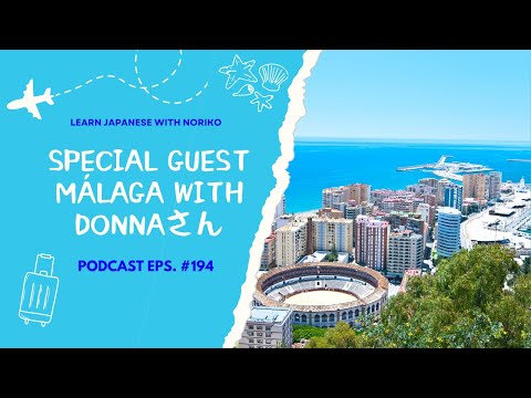 Japanese Podcast 194 Málaga with Donnaさん