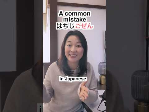 How to say the time in Japanese | ごぜんはちじ？　or はちじごぜん？