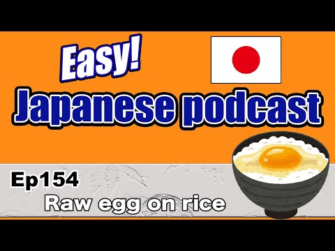 Japanese podcast for beginners / Ep154 Raw egg on rice (Genki level)
