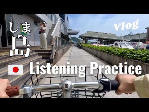 A Day on an Island | Japanese Listening Practice