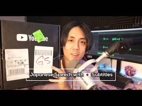 😲🎁YouTubeからのプレゼント、そしてこれからの話。✨🚀(Japanese Podcast with subtitles)