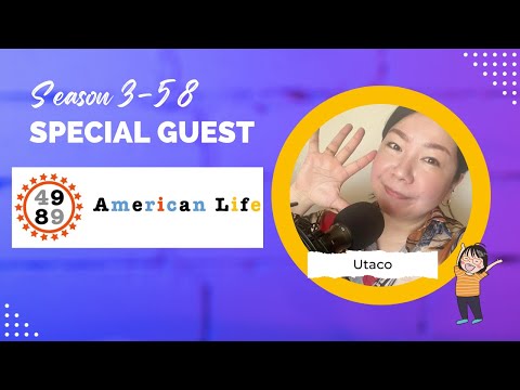 Japanese Podcast Season 3-58 特別コラボ！4989 American LifeのUtacoさんと海外生活での四苦八苦について楽しく語る
