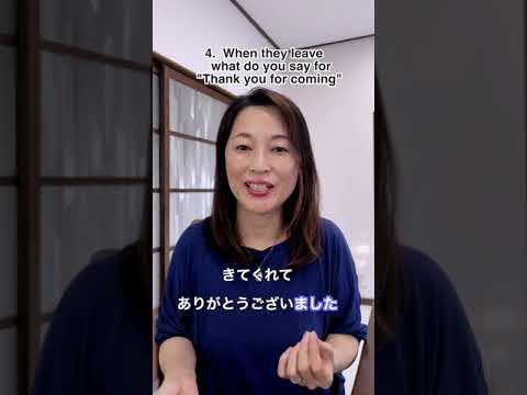 When to Use ありがとうございます, and When to Use ありがとうございました #shorts