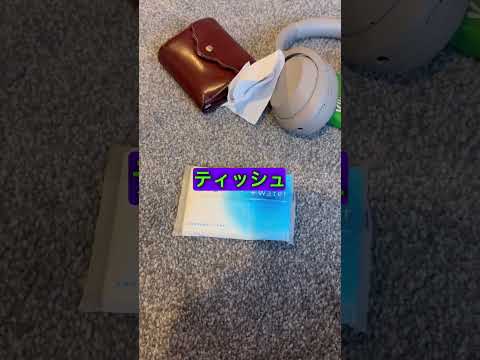 🇯🇵Japanese Listening! Learn Japanese through Noriko’s Life in the UK, Liverpool.  WHAT’S IN MY BAG?
