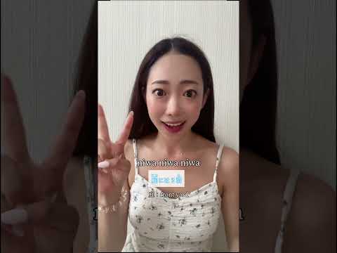 早口言葉チャレンジ！#1  #japanesepodcast #japanesevlog  #japaneselistening #tonguetwisterchallenge
