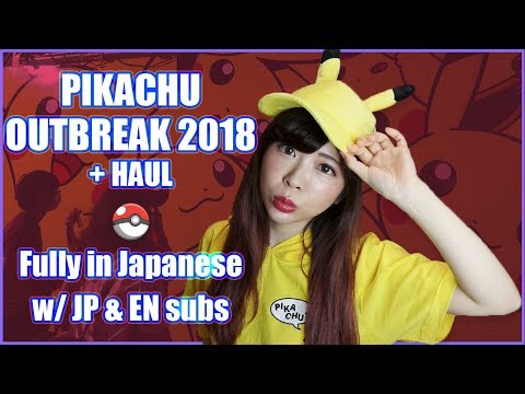 My Insanity Diary with Pikachu / Pikachu Outbreak Vlog ┃JAPANESE w/ EN & JP subs