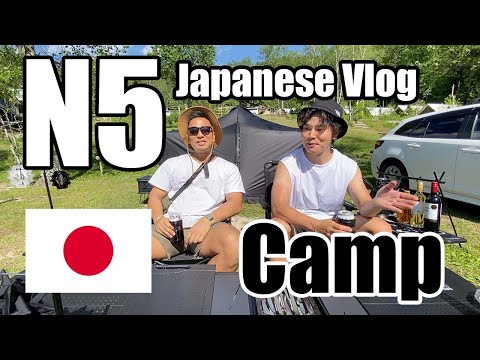 【N5-N4】Camping – Easy Japanese Vlog – Japanese listening exercise / キャンプ