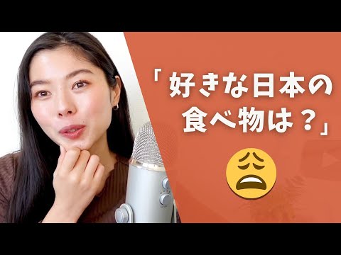 400 「日本の食べ物」と「和食」はちがう？！？！😱#日本語ポッドキャスト