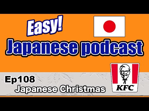 Japanese podcast for beginners / Ep108 Japanese Christmas (Genki 1 level)