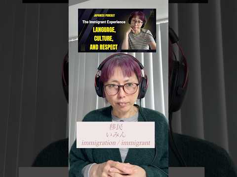 Japanese words from Japanese podcast  #japaneselanguage