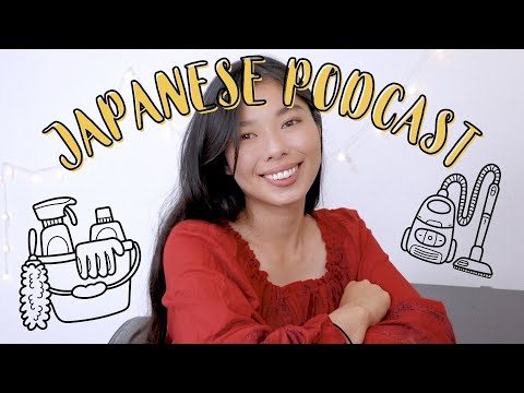 147 毎日、掃除してる？🧹 #japanesepodcast