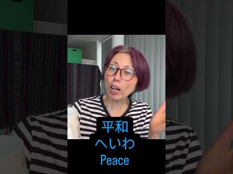 Japanese Podcast ウィーンのクリスマスマーケットでもらったコップ #advancedjapanese
