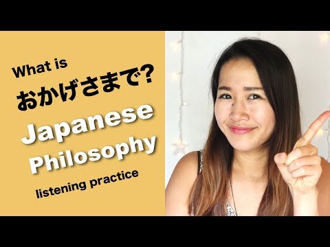 Listening practice in Japanese (ONLY IN JAPANESE) with English/Japanese subtitle