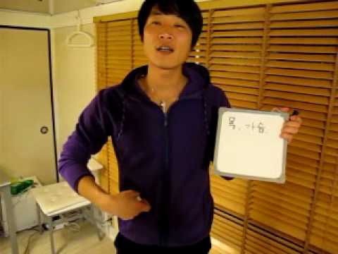 イジイジ韓国語レッスンNo.47!『体ボキャブラリー3！！！！』