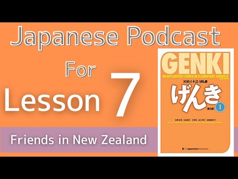 【Genki 1 L7】Friends in New Zealand – Japanese podcast for beginners