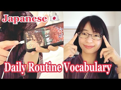 生活で使う日本語の単語ー動詞と名詞ーJapanese Vocabulary