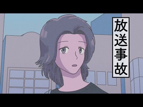 【放送事故】街頭インタビューを無理やり情熱大陸みたいにするやつ【アニメ】