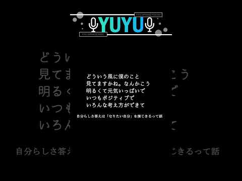 『他人の目に映る自分が、自分を助ける』 #shorts