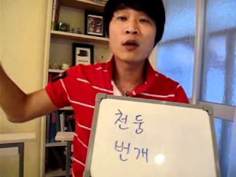 イジイジ韓国語レッスンNo.233! 秋スペシャル「韓国と日本の違う表現4」