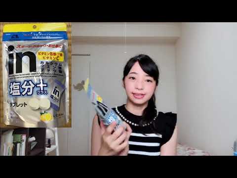 【聴解練習】夏の日本で買うべきもの (夏天在日本应该买什么呢）