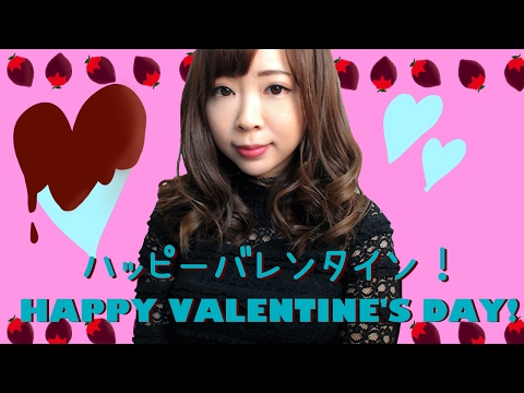 Valentine’s Day in Japan (Men Don’t Need to Do Anything!)