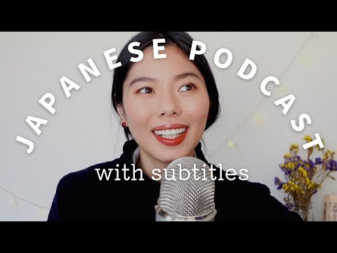 235 早起きで人生が変わる！✨早起きの効果✨ #japanesepodcast