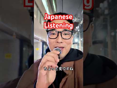Japanese listening practice