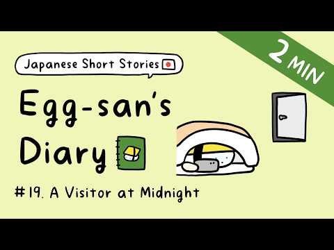 Easy Japanese Story | A Visitor at Midnight | Egg-san’s Diary #19