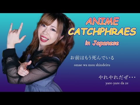OMAE WA MOU SHINDEIRU – Anime Catchphrases in Japanese