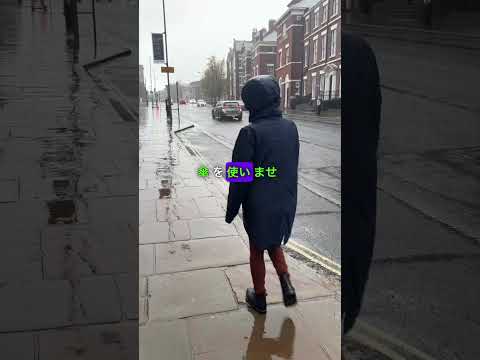 🇯🇵🎧8am in Liverpool, morning walk： Listen and Learn Japanese