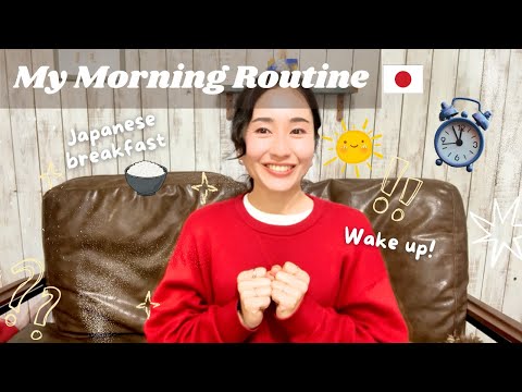 My Morning Routine in Easy Japanese | Busy Start to the Day(N5/N4)