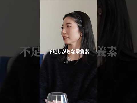 「老化」が病名になる時代？日本人に足りない栄養素とは？！　 #ヨガ#きりぬき #栄養　#アンチエイジング