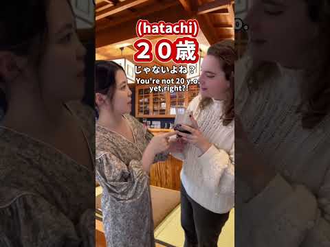 Be careful when you drink alcohoa in Japan🍺😆 #japan #japanese #japaneseculture #日本語