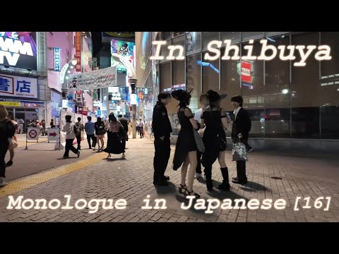 Monologue in Japanese [ 16 ] – In Shibuya